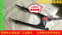 Application of light riding Suzuki Haywood QS123-3ABC 3EF 3GH 3GH 3GH rocker rear flat fork rear suspension assembly