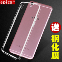 oppor9plus mobile phone shell ultra-thin silicone shell r9plus mobile phone cover protective sleeve soft transparent anti-fall