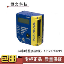 DATALOGIC DS4800-1000 DS5100 reader can be invoiced