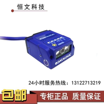 Datalogic Matrix210 210 N-211-110 on-door installation can be invoiced