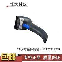 Datalogic is a convenient QD2131 2137 QD2130 Scan Gun supermarket convenience store cash registration code
