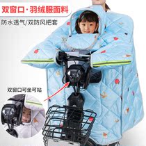Parent-child winter windbreak is thickened battery car waterproof leg protection cold and warm electric car windshield winter