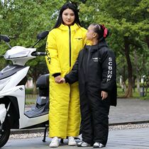 Electric car straddling windshield is waterproof and thickened in winter. Parent-child warm shield windbreaker