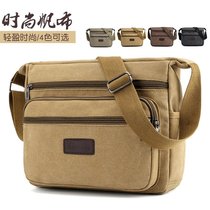 Mens casual mens bag canvas bag mens cross section shoulder bag crossbody bag 2018 new mens bag oblique cross backpack