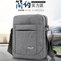 Mens bag Crossbody bag Nylon waterproof Oxford cloth Shoulder bag Casual mens bag Backpack bag Business briefcase