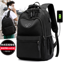Backpack male travel leisure business computer Korean fashion trend High school college student school bag travel backpack male