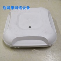 CISCO AIR-CAP3702I-A H Z-K9 Dual-band enterprise wireless AP Wifi Coverage