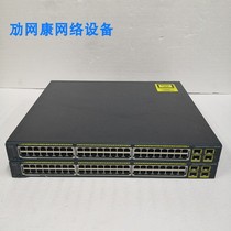 Cisco WS-C2975GS-48PS-L 48 Power Supply Network Management Switch