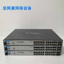 HP HP HP ProCurve2910al-24G(J9145A) 24 ports of full gigabit network management switches