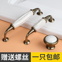 Cabinet European modern furniture Drawer Qinggu handle Wardrobe door Pastoral antique open piece crack ceramic handle