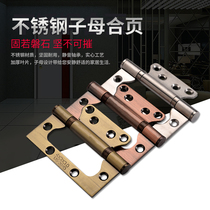 Stainless steel sub-mother bearing 4 inch silent thickened free slotted door hinge indoor door