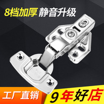 304 stainless steel hinge damping buffer hydraulic spring Aircraft wardrobe cabinet door hinge bent hardware accessories