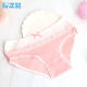 Lace fat and sweet Japanese underwear underwear low waist ຝ້າຍພາຍໃນຂະຫນາດນ້ອຍສອງຄູ່ສົ່ງຟຣີ