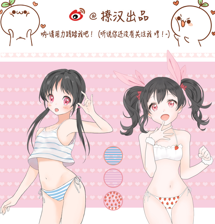 系带条纹内裤 草莓胖次 日系学生小内内性感绑带内裤 2件包邮_双氙