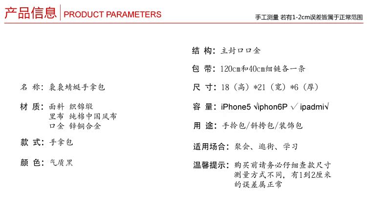 coach包辨真偽 流蘇手工包原創中國風真絲織錦鍛口金包復古手拿包女士斜挎旗袍包 coach包