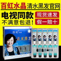 100 iridescent crystal clear water black hair one wash black squared turquoise plant hair dye cream a comb black and dyed hair comb