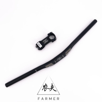 FSA COMET handlebar swallow handlebar stand 6 degree dead road bike mountain bike aluminum alloy handlebar set