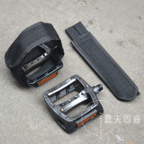 Bicycle dog mouth cover road car cover dead flying foot strap pedal strap strap urchin boy YHC foot sleeve jelly pedal