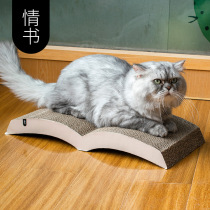 British short blue cat orange cat scratching board grinding claw device corrugated paper cat claw board wear-resistant large cat supplies toys high value