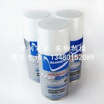 SUMICO TFP Spray 571333 Colorless Polar film Anti-tarnish Anti-rust Agent 330ML