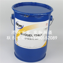 Imported US Nye Nyogel 774LF gearbox damping grease lubrication noise reduction 3 18KG