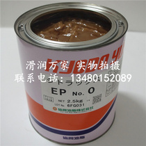 Import Synergy KYODO MULTEMP CITRAX EP NO 0 Mazak machine tool grease 2 5kg