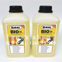 Norway BIRAL BIO 30 wave soldering reflow soldering placement machine maintenance high temperature chain oil L