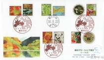 2018 Japan First Day Cover Autumn Greeting Stamp 62JPY