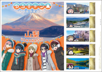 Japan Stamps Swaying camping Delta S E A S O N 2 Second quarter Yamanashi Prefectural Zhimos Original Caress Postcard