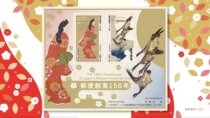 2021 Japan stamps Post Start-up 150 years of remembrance of ordinary mail back to the first Beauty Moon