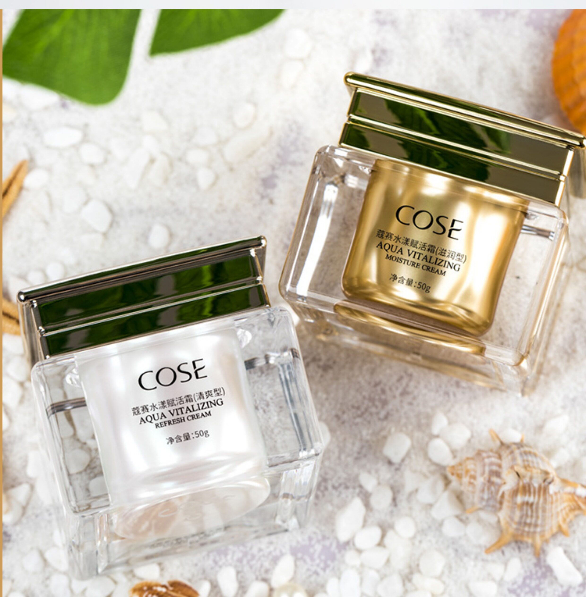 蔻赛面霜补水保湿滋润清爽型防护乳液抗老赋活霜旗舰官网正品