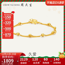 Zhou Dai-Sheng Gold Transfer Light Bead Bracelet Womens Gold 999 Road Road Passong Chain Double Birthday Gift