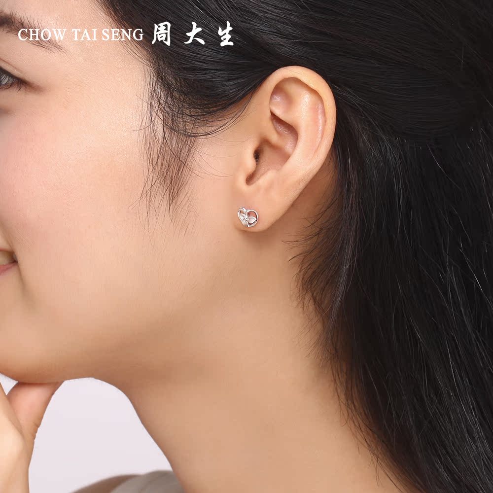 周大生铂金耳钉白金pt950耳钉耳饰女款正品送女友生日礼物