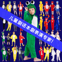 Children Animals Performance Costume Dolphin Crab Lobster Small Tadpole Looking for Mom Little Jumping Frog Frog to Act Out