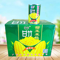 Ganzhu Card Corn Grain Canned 425g millet Grain Tender Corn Open Jar Ready-to-use Light Food Salad Cooking