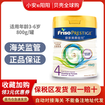 23 July Harbor Edition Fristo Medicare Royal Mercede Baby Growing Nutritional Formula 4 Segments Four Paragraphs