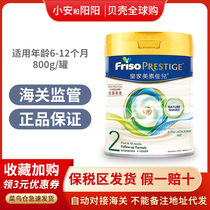 23 November Harbor Edition Fristo Medicare Royal Mercein Baby Formula 2 Dub Two sections Another 3 paragraphs