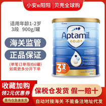 23 October Australia loves him USD 3 paragraphs 3 paragraphs New Zealand original imported baby milk powder Another 2 paragraphs 4 para.