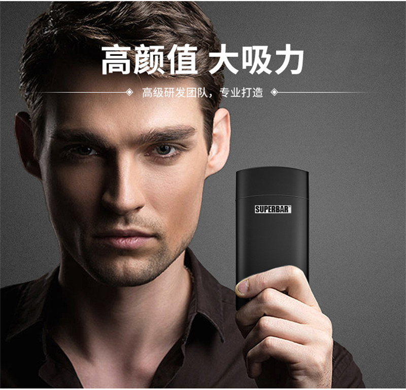 美国进口superbar三代电子烟套装戒烟助眠棒咖啡因提神蒸汽能量棒