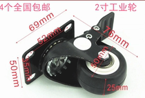 Universal Wheels Wheels Furniture Bearings Pulley Trolleys Small Wheels Flat Truck Vientiane Wheels Silent Caster Wheels