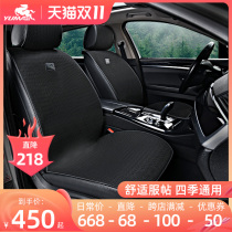 The Yuma car cushion winter cushion has a simple and ultra-thin seat cushion for four seasons of general breath heating and ice cushion