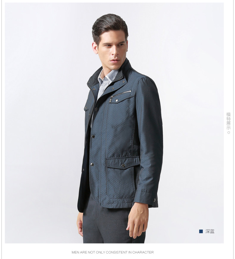 七匹狼中年男士外套秋季薄款拉链门襟外套中长