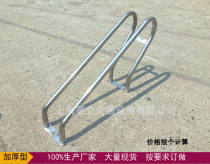 304 stainless steel parking space bicycle card position stainless steel card position stainless steel electric car position