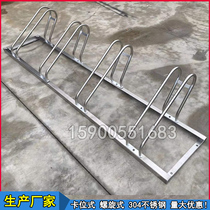 Stainless steel parking rack stainless steel bicycle parking rack stainless steel non-motor vehicle parking rack