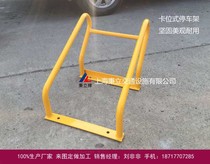 Widen the card slot Motorcycle parking rack Widen the card slot Tricycle parking rack Widen the electric vehicle parking rack