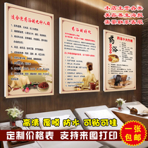 Health Hall poster decoration painting background medicine bath benefits sticker role Bath face consultation advertisement improved reaction wall chart