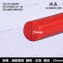 O-type dense silicone red round rod rubber strip Sealing strip Silicone high temperature acid and alkali O-type plug gap strip