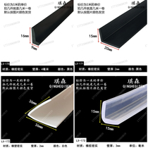 7-character rubber strip V-type anti-collision corner protection anti-collision and anti-scratch mechanical equipment industrial L-type sealing strip