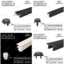 T-type rubber strip box truck seam card strip T-strip cable groove cover T-type rubber strip filling gap sealing strip