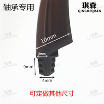 Rotary support sealing strip oil-resistant slewing bearing sealing slewing sealing strip large slewing bearing special sealing strip